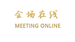 荆州纽宾凯山水酒店